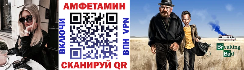 АМФ 98% мега онион Любим