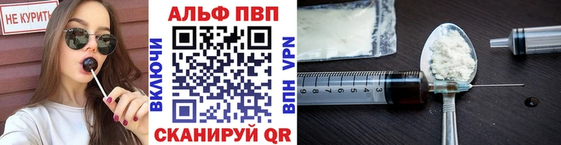 ОМГ ОМГ как зайти  купить наркоту  Любим  APVP Соль 