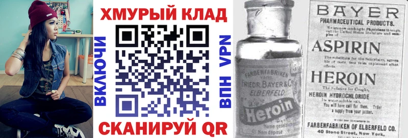площадка наркотические препараты  Любим  ГЕРОИН афганец 