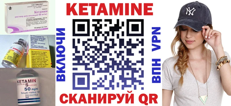 хочу Любим darknet наркотические препараты КЕТАМИН VHQ blacksprut сайт