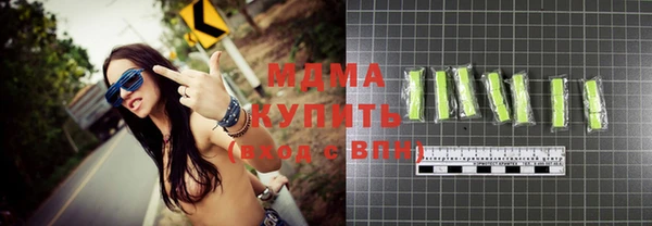 эйфоретик Армянск