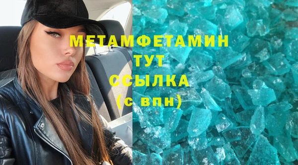 эйфоретик Армянск