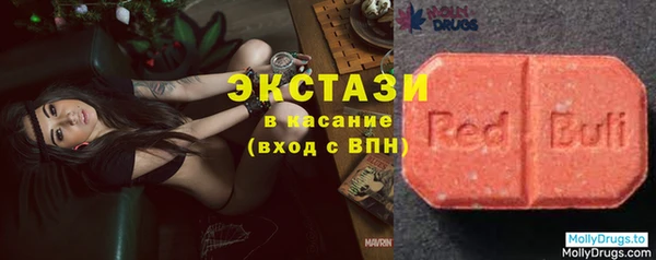 эйфоретик Армянск
