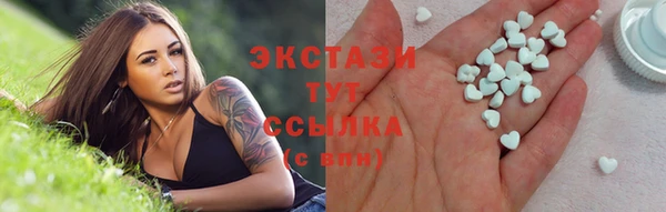 шишки Алзамай