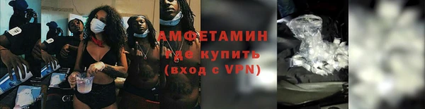 эйфоретик Армянск