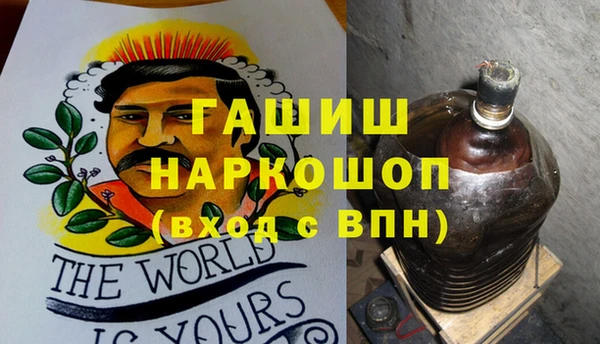 шишки Алзамай