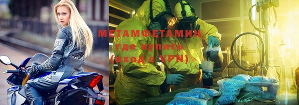 эйфоретик Армянск