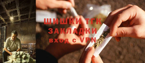 метамфетамин Аркадак