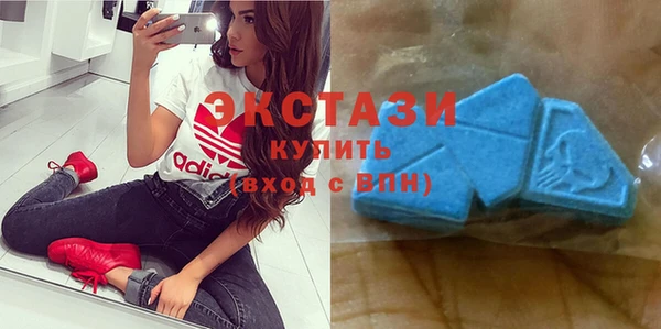 эйфоретик Армянск