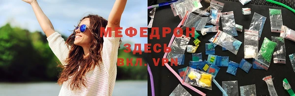 эйфоретик Армянск