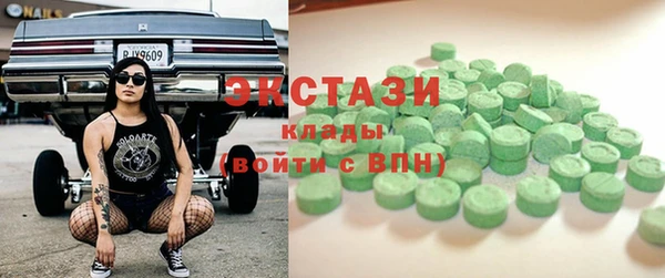 эйфоретик Армянск