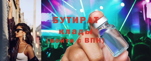 эйфоретик Армянск