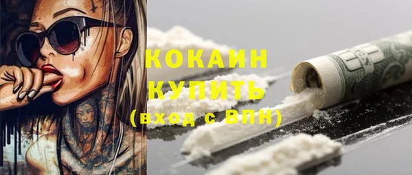метамфетамин Аркадак