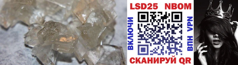 Лсд 25 экстази ecstasy  купить наркоту  Любим 