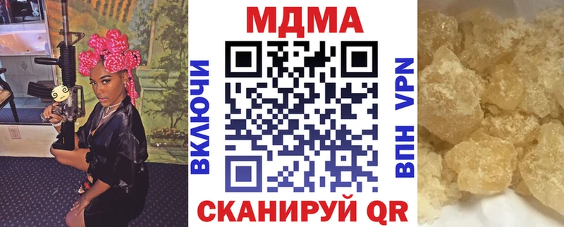 купить наркотики цена  Любим  МДМА молли 