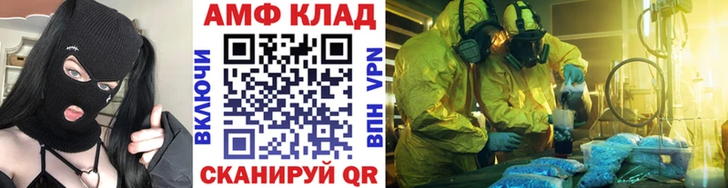 Первитин Methamphetamine KRAKEN зеркало Любим
