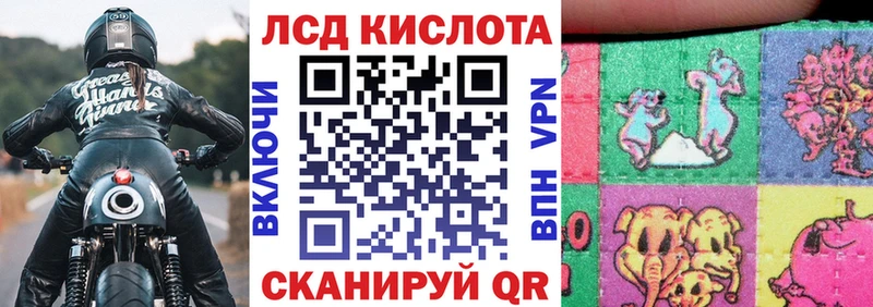 Марки NBOMe 1,8мг Любим